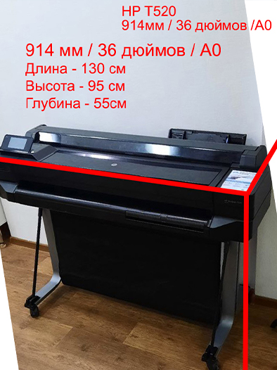 T520-36 от 4500 BYN